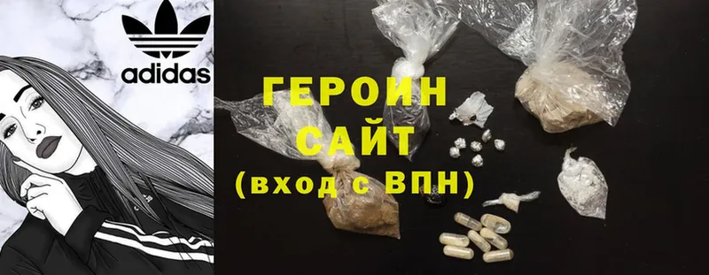 Героин Heroin  закладки  Очёр 