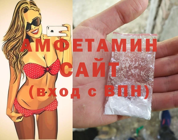 стафф Вяземский